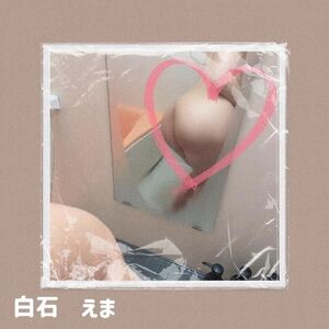 本日出勤🕊月初の癒し、届けます☺️