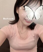 新大阪メンズエステ 極SPA なつき