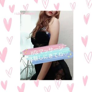 まだダメだよ♥️