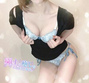 むにゅぅ