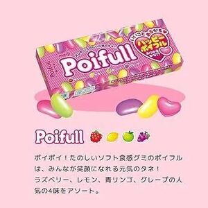すき🥹