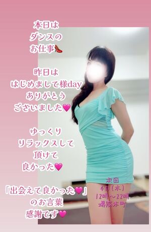 Mrs.Flower SPA