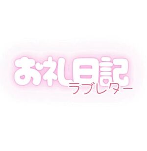 9月3日⭐️