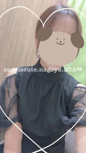 ※お休み