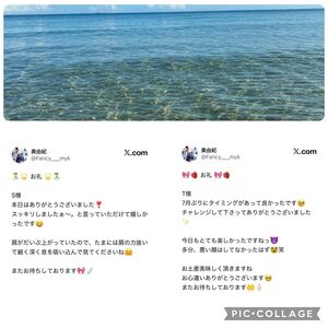 本日もありがとうございました( *´꒳`* )