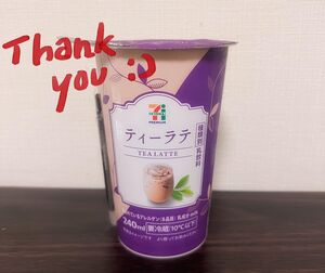 今日もありがとうございました❤️‍🔥