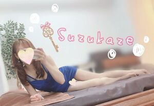  ❤︎涼風❤︎Flower spa