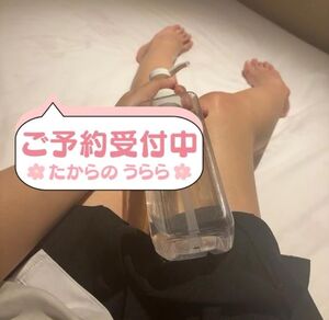 お次17時半から🈳！