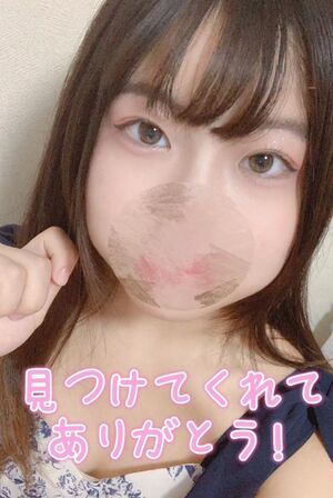 30日(土)のお相手さま方へ