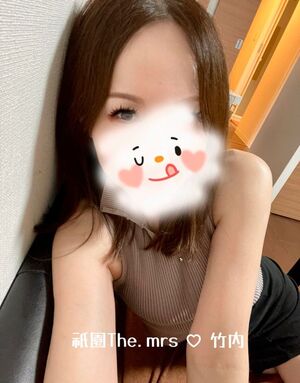 🦋祇園The.Mrs🦋竹内