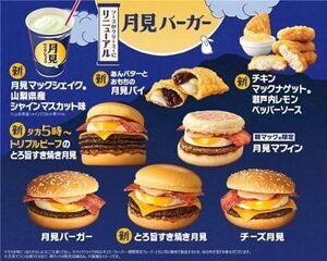 食べたい…🤤