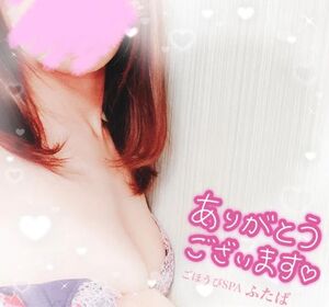 貴方と私のエピソード🧡