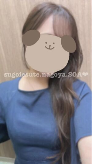 本指名 O様へ