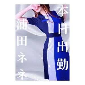 ⋱  出勤情報  ⋰