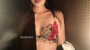 心を狂わせるほどの