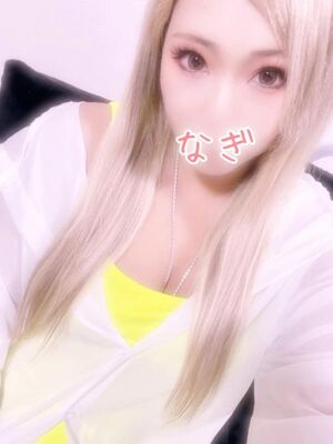 出張で来てた