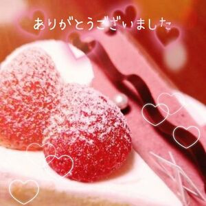 イチゴは先に食べる派です?