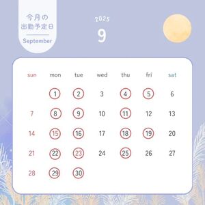 【9月🍒ྀི】