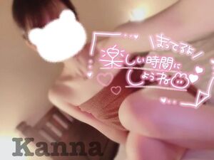 次回17:10〜