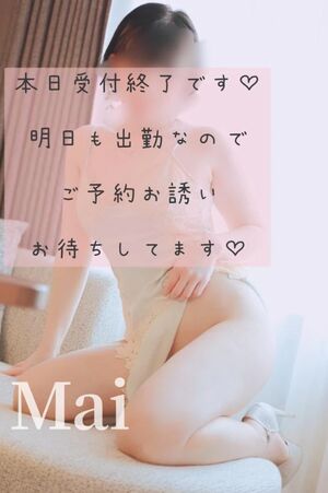 本日受付終了です♡