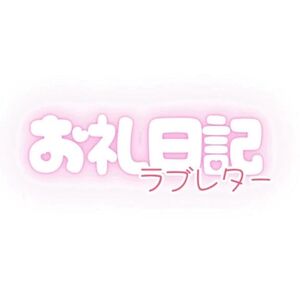 9月6日⭐️