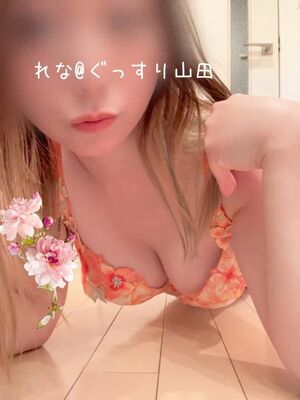 とーちゃく❤︎.*