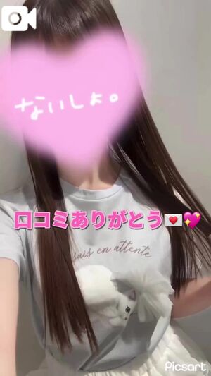 今でも思い出す♡♡♡時間…///