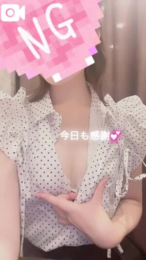 【お礼写メ日記】