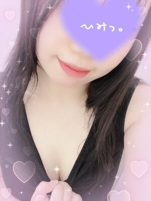 今日のお礼と次の予定…！