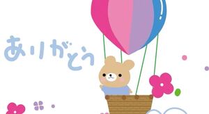 ゆな（エステティーク谷九店）