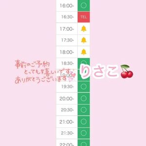 わくわく>_