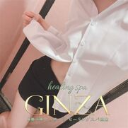 銀座・築地・新富町メンズエステ Healing Spa(ヒーリングスパ)銀座 しの