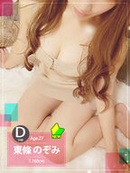 栄メンズエステ MELLOW MELLOW 東條のぞみ