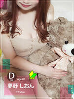 栄メンズエステ MELLOW MELLOW 夢野しおん