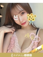 品川・五反田・蒲田メンズエステ ラグタイム五反田 白坂ゆいな