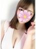 栄メンズエステ Aromana～アロマーナ～ 仲里依紗