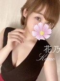 栄メンズエステ Aromana～アロマーナ～ 花乃（カノ）