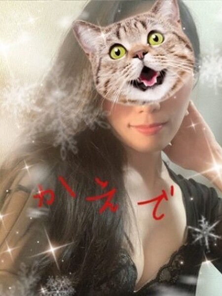 品川・五反田・蒲田メンズエステ ダリア 穂村かえで