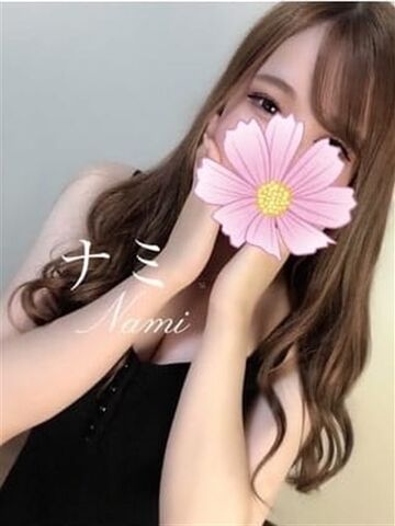 栄メンズエステ Aromana～アロマーナ～ なみ