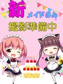 日本橋メンズエステ 見習いメイドと王様のエステ ちよこちゃん
