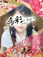 国分寺・立川・八王子メンズエステ 彩-irodori- 成瀬 もな