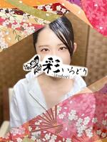 国分寺・立川・八王子メンズエステ 彩-irodori- 如月 さら