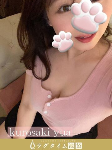 池袋・大塚メンズエステ ラグタイム池袋 ～LuxuryTime～ 黒崎ゆあ