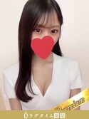 池袋・大塚メンズエステ ラグタイム池袋 ～LuxuryTime～ 一条せりな