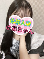 日本橋メンズエステ 見習いメイドと王様のエステ ゆあちゃん