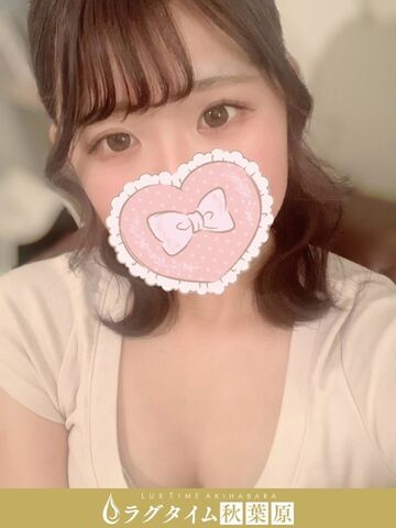 神田・秋葉原メンズエステ ラグタイム秋葉原 ～LuxuryTime～ 星奈ゆうな