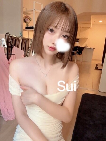 すい