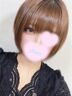 博多メンズエステ Medel Hearts～メデルハーツ～ なな