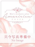 博多メンズエステ Amaririsu(アマリリス) 柊