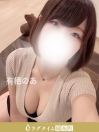 錦糸町・葛西・篠崎メンズエステ ラグタイム錦糸町 ～LuxuryTime～ 有栖のあ
